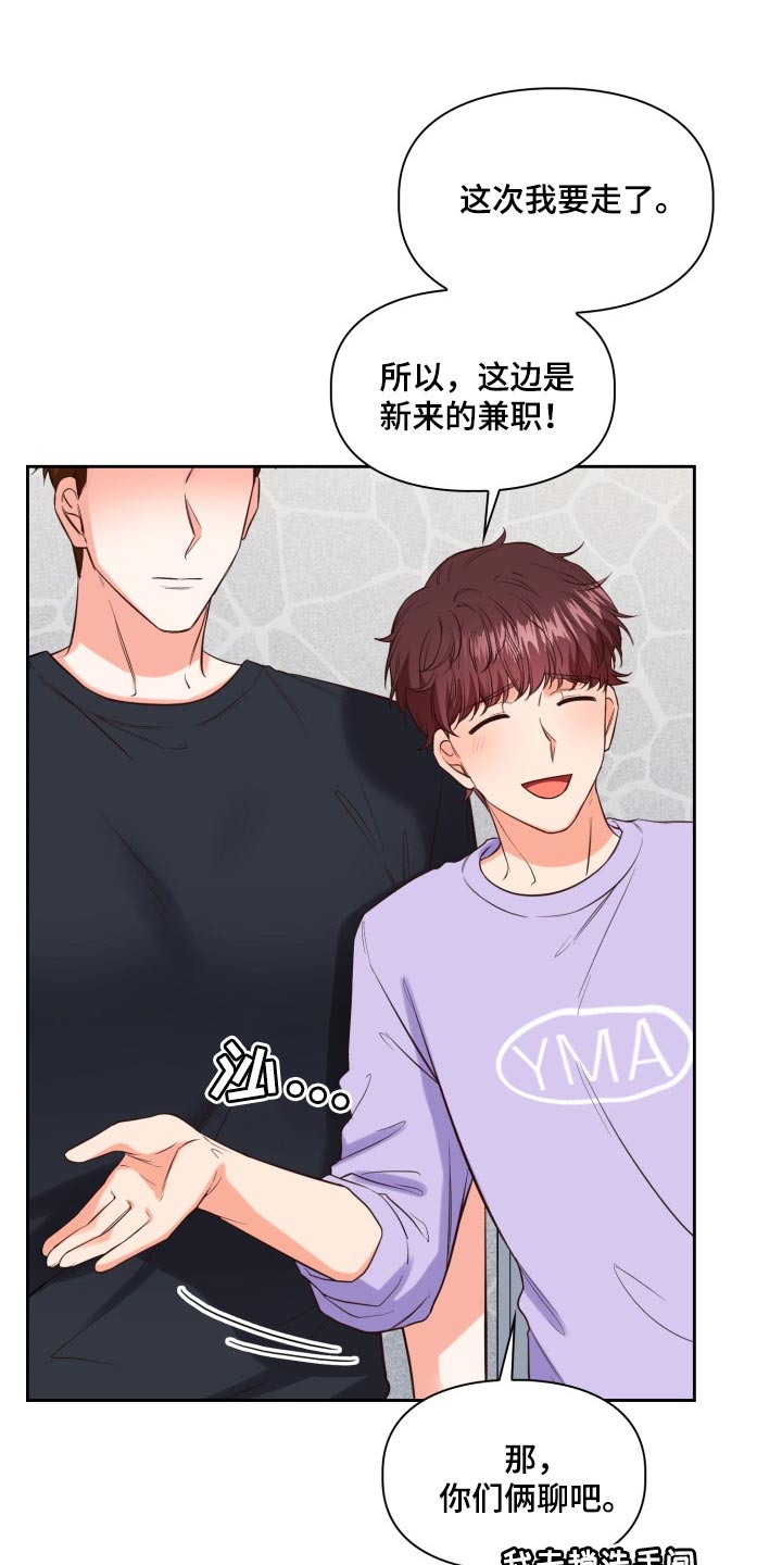 第45话47