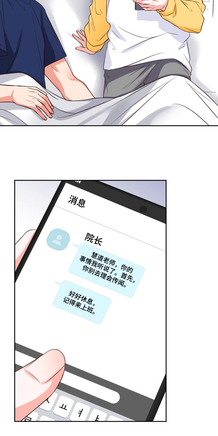 第45话5