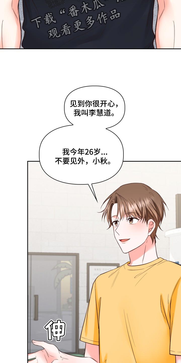 第45话50