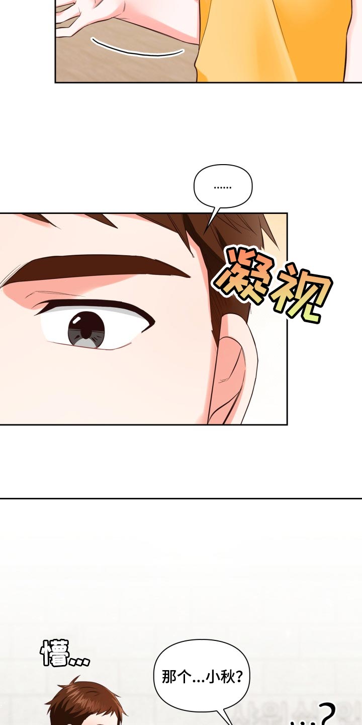 第45话52
