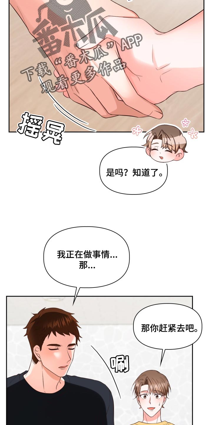 第45话57