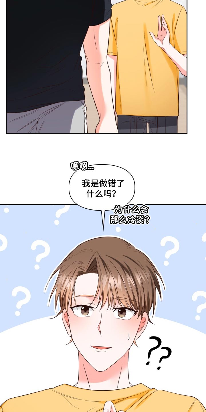 第45话59
