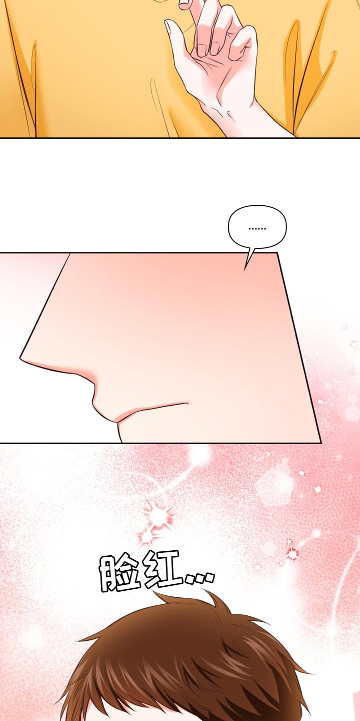 第45话60