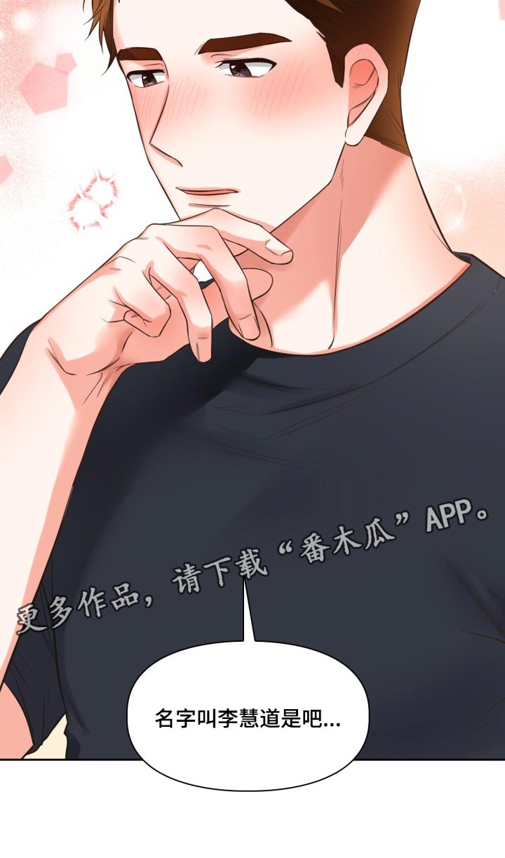 第45话63