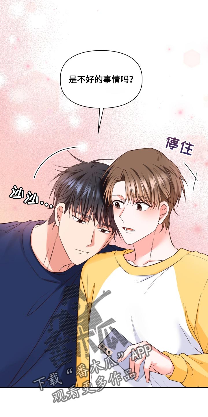 第45话8