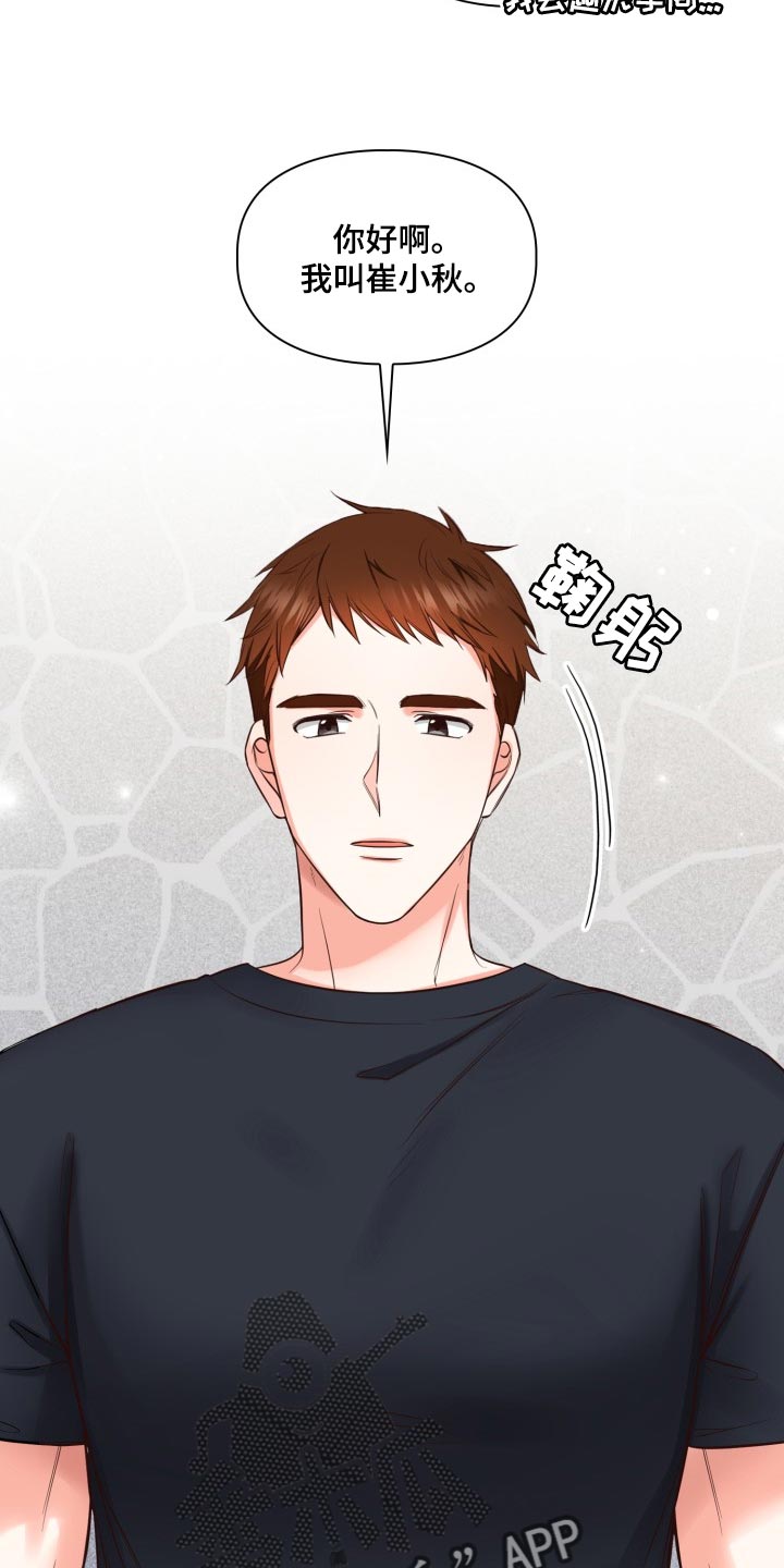 第45话49