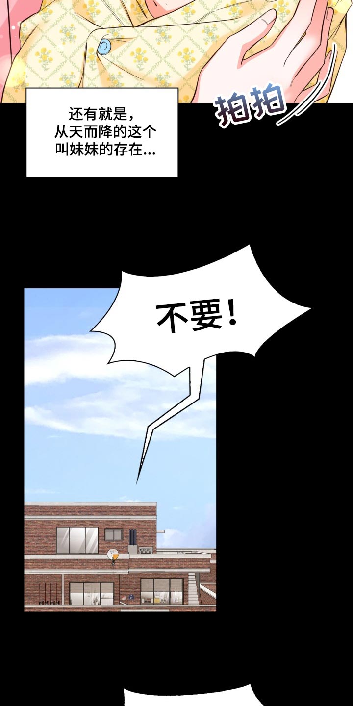 第42话11