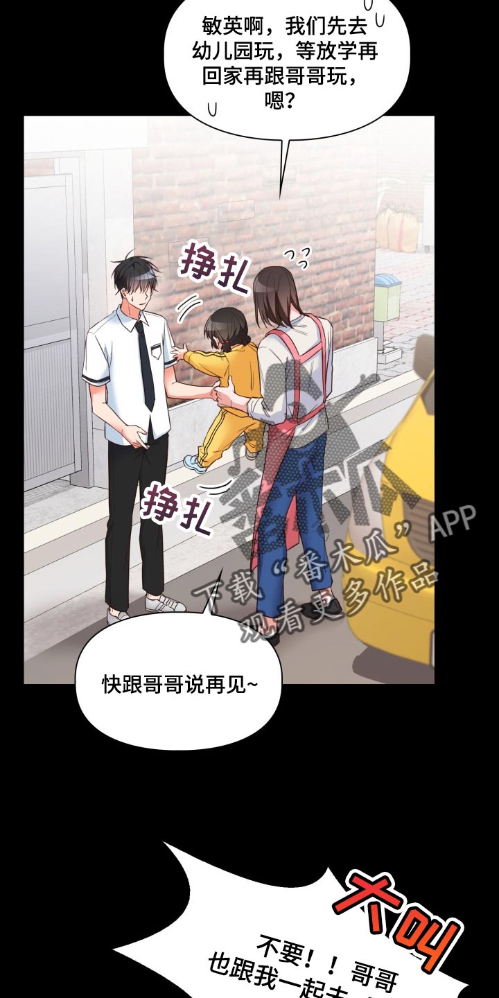 第42话15