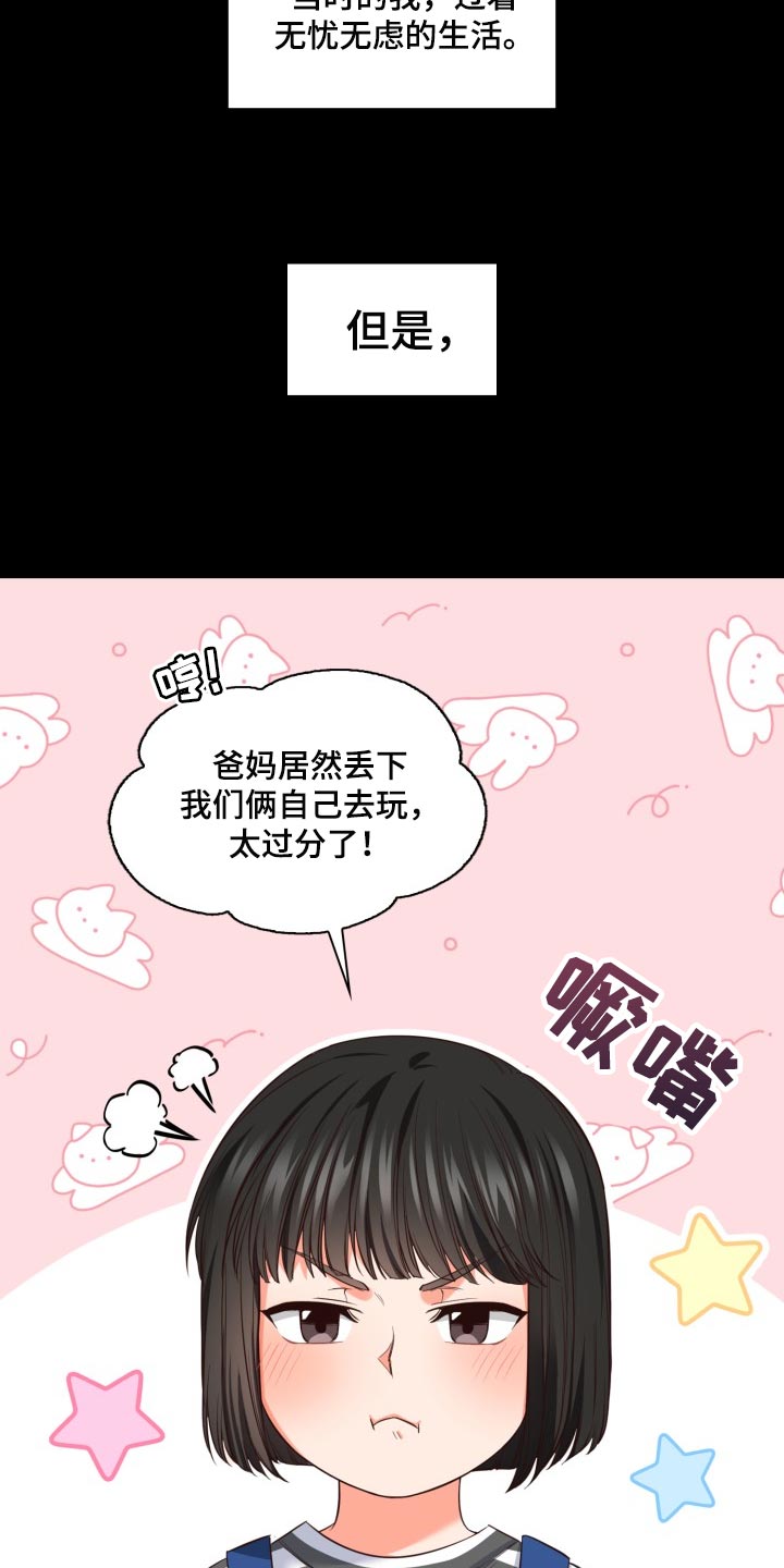 第42话27