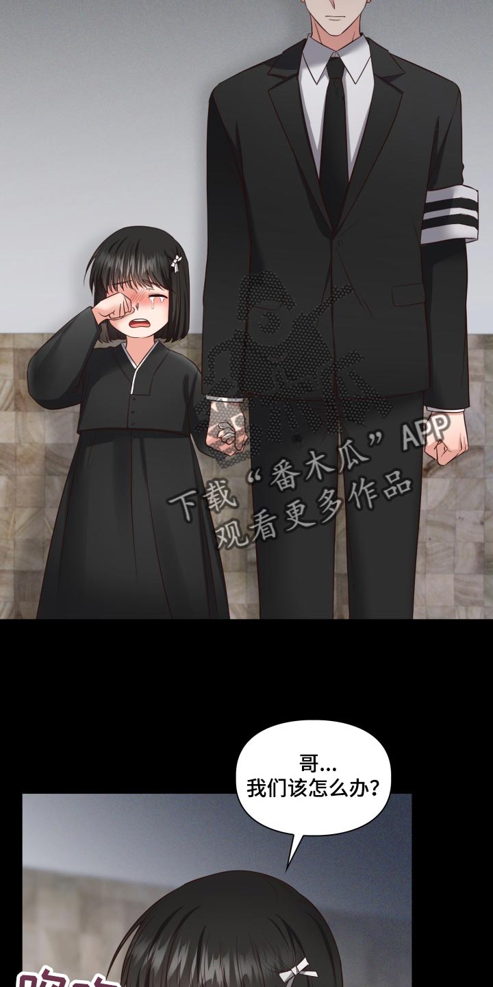 第42话41