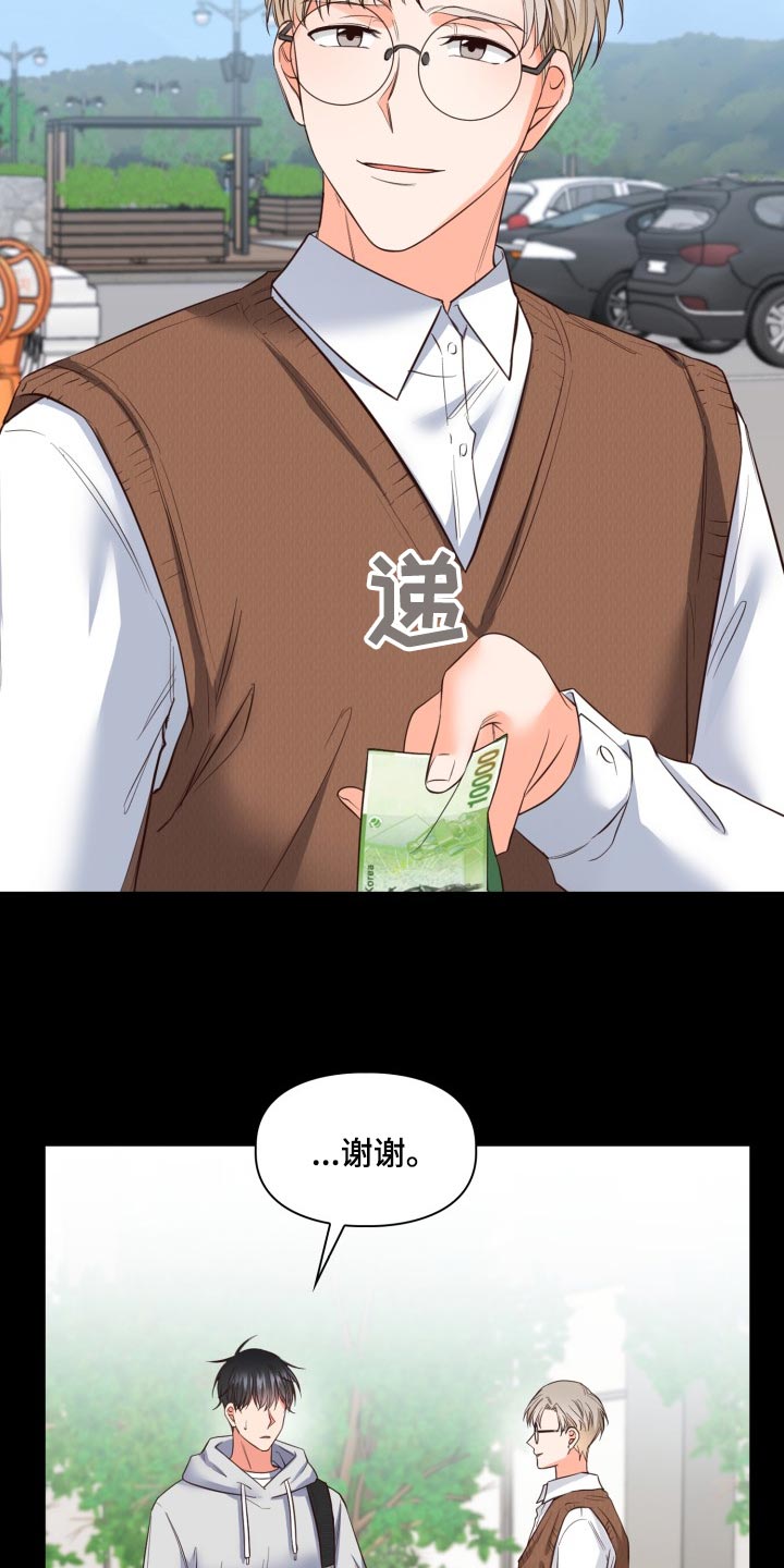 第42话56