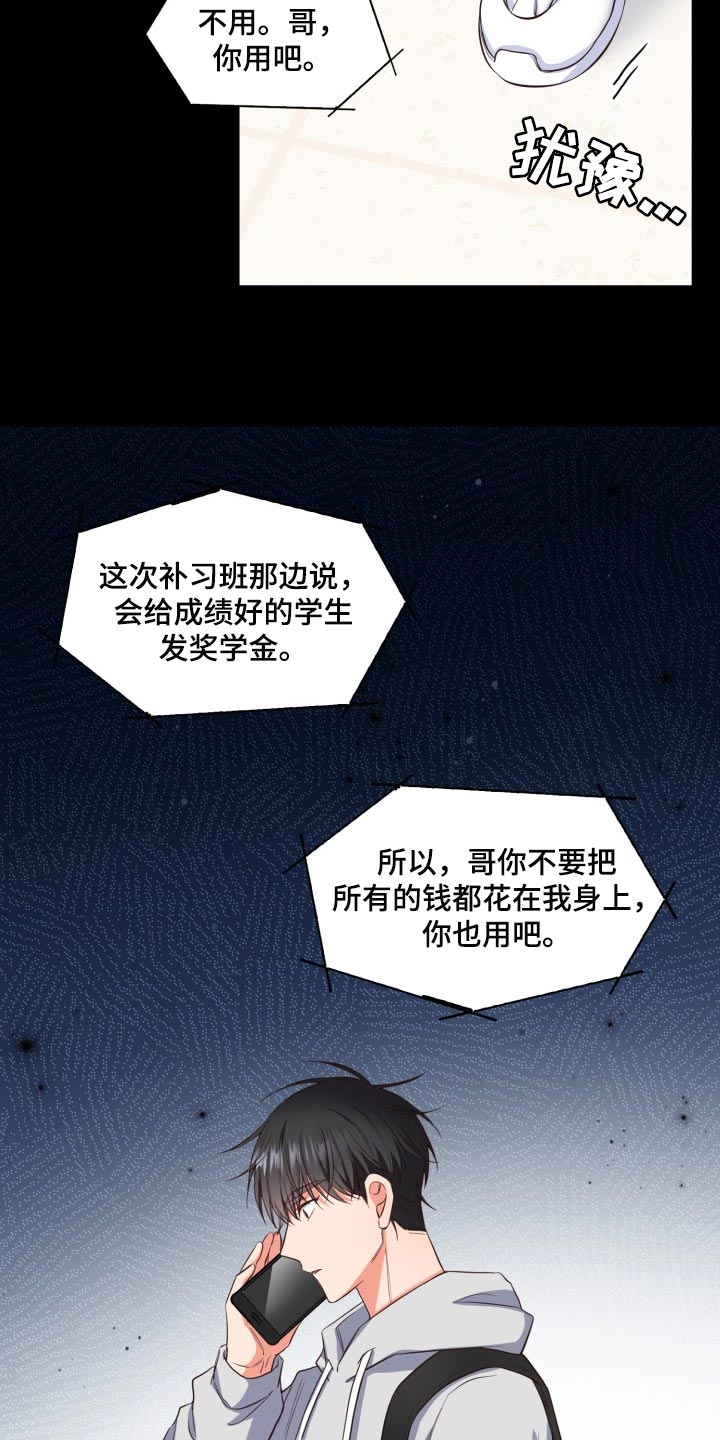 第42话70