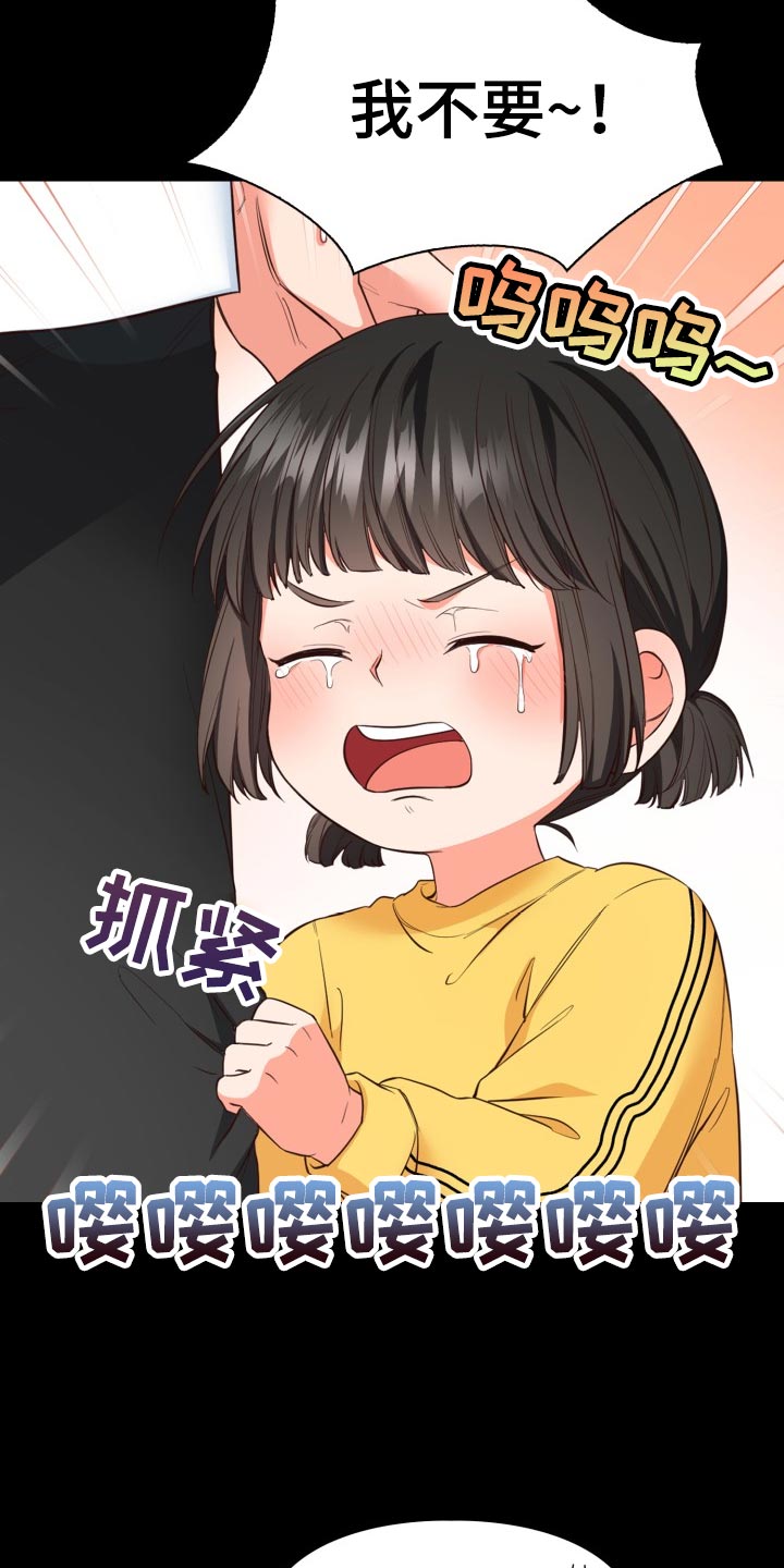 第42话13