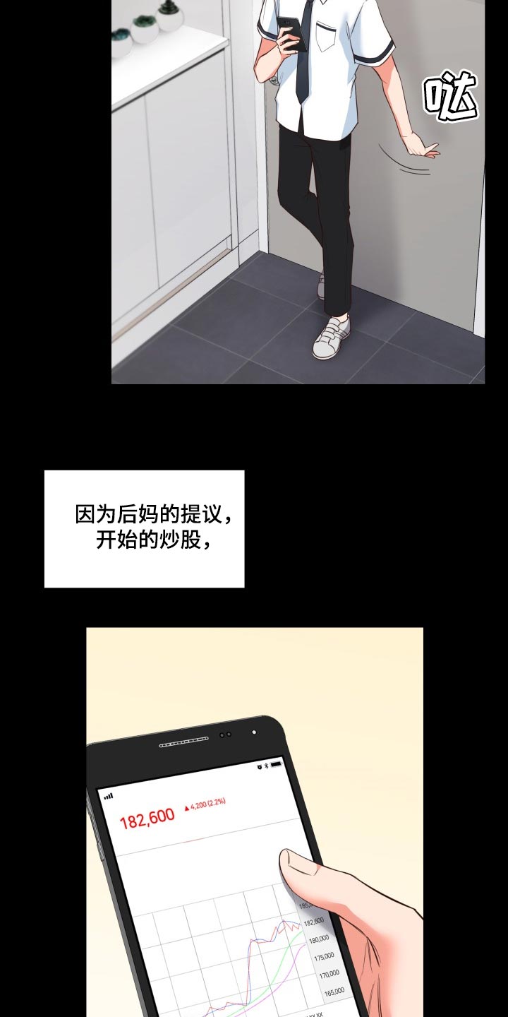 第42话18