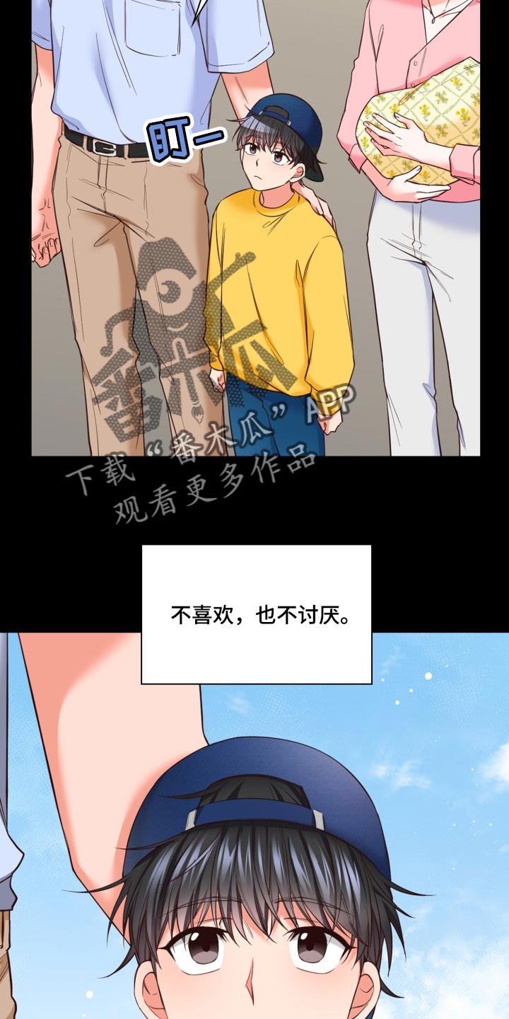 第42话2