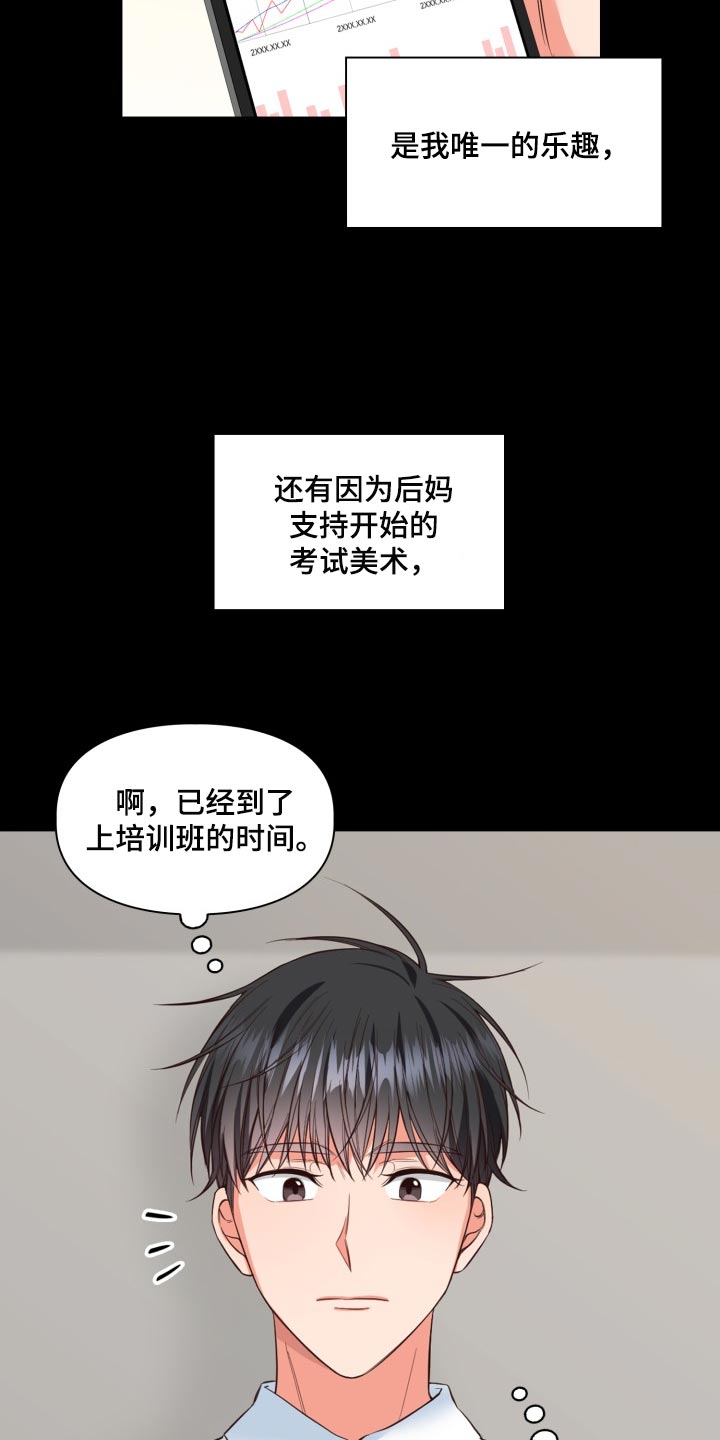 第42话20