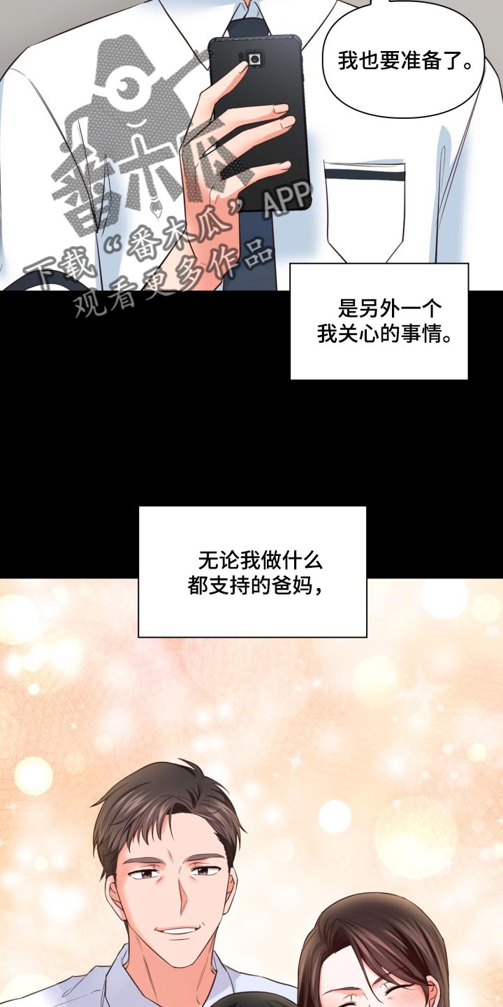 第42话23