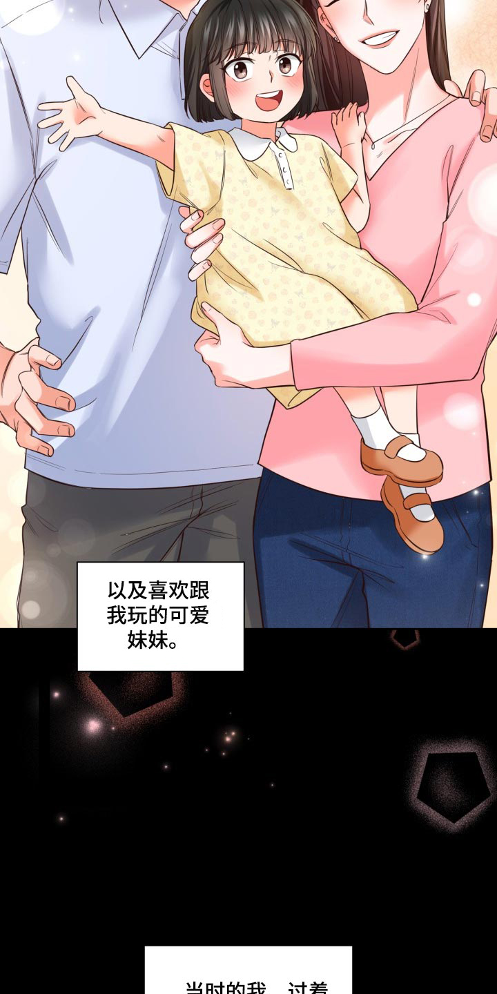 第42话24