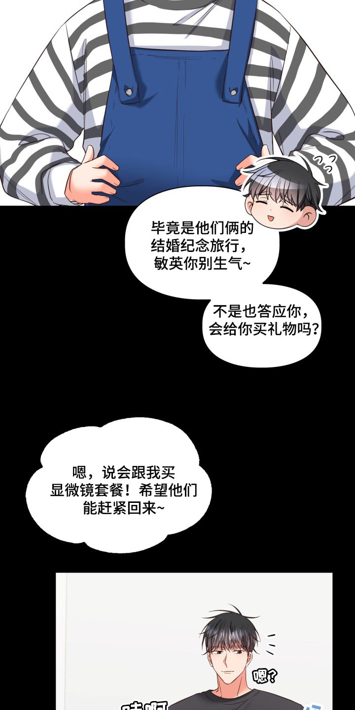 第42话29