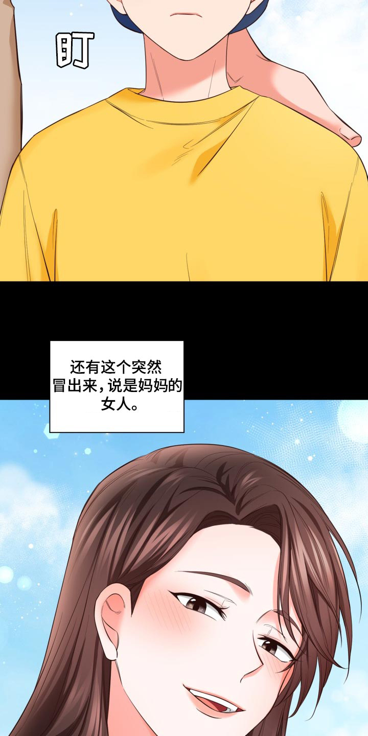 第42话4