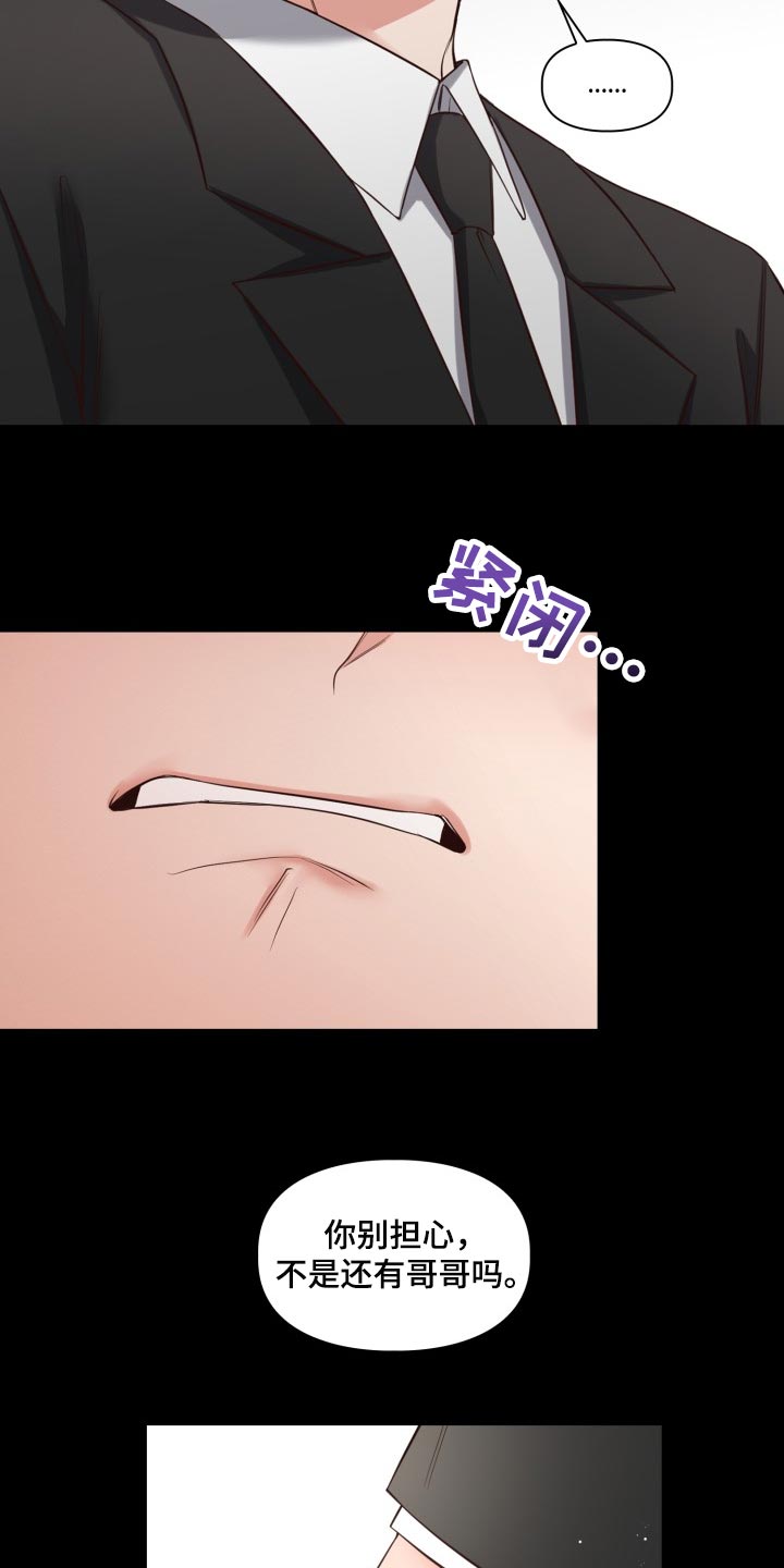 第42话44