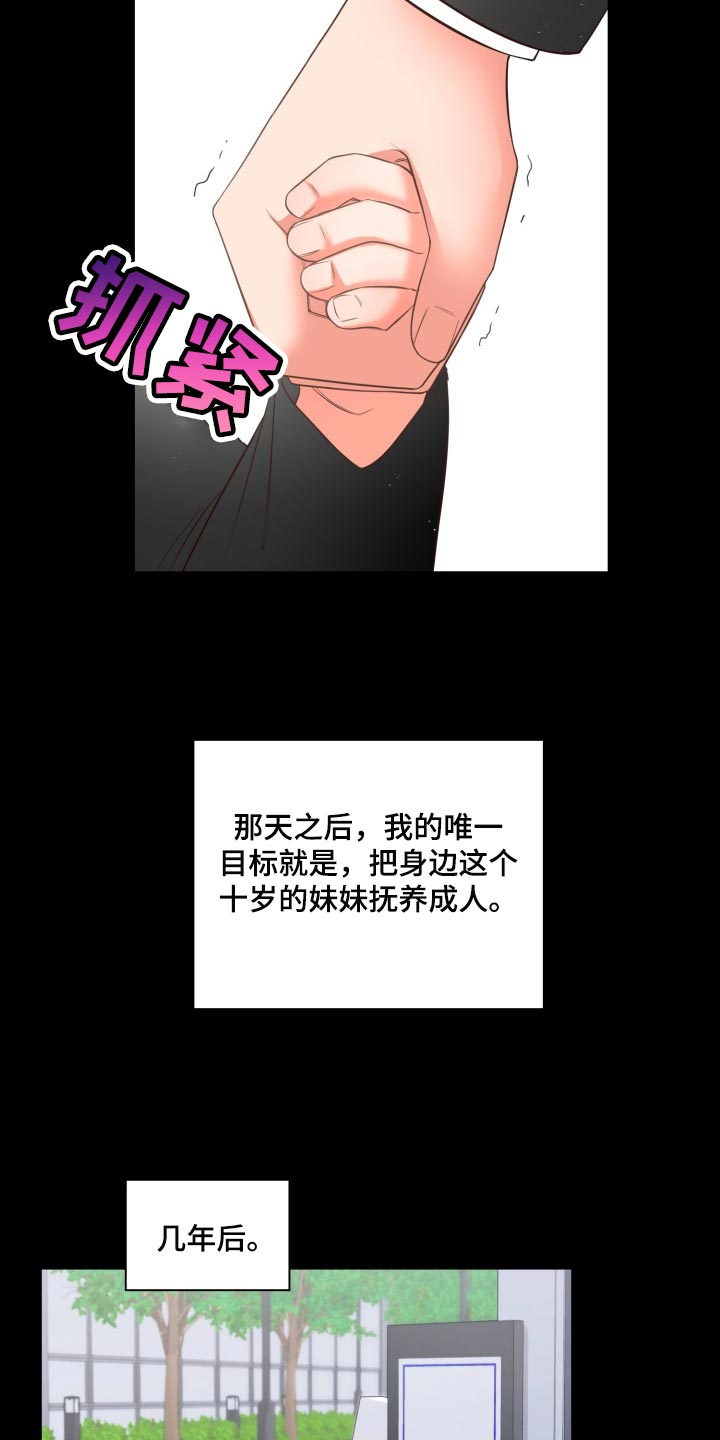 第42话47
