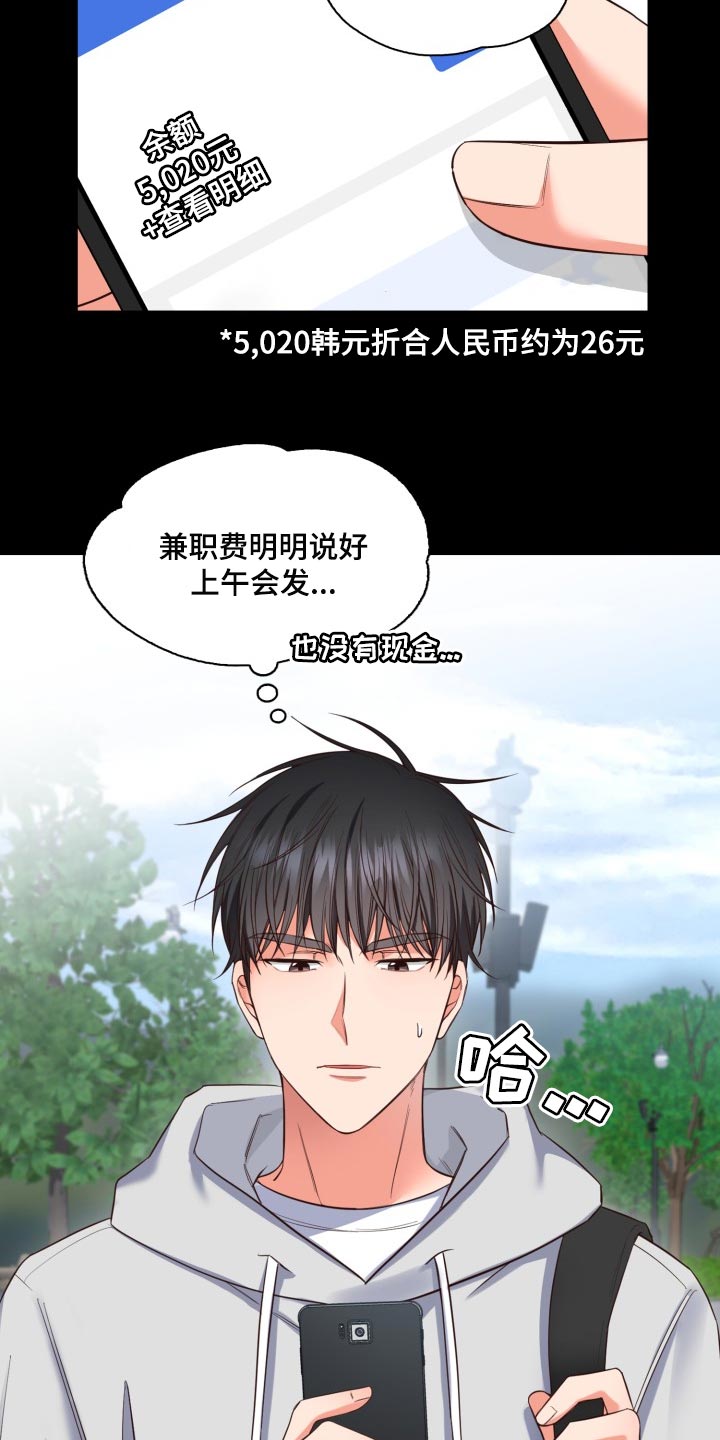 第42话51
