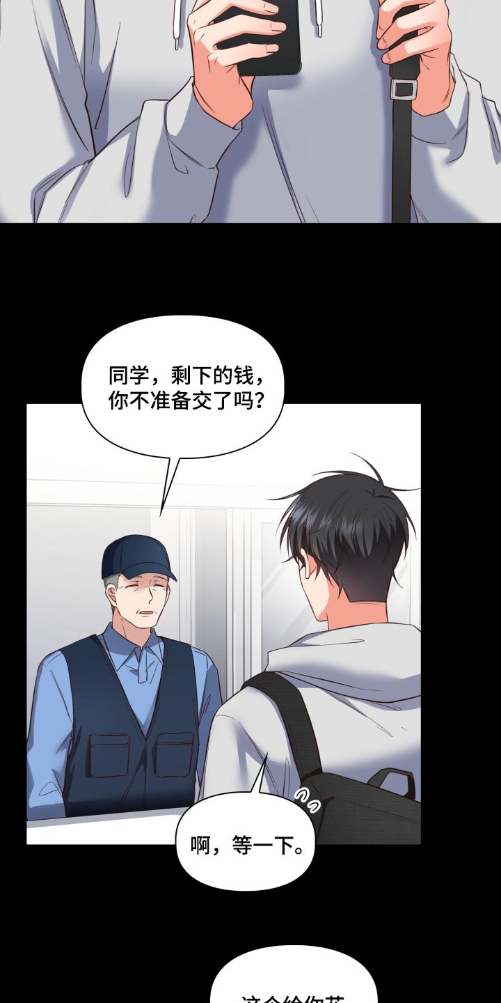 第42话52