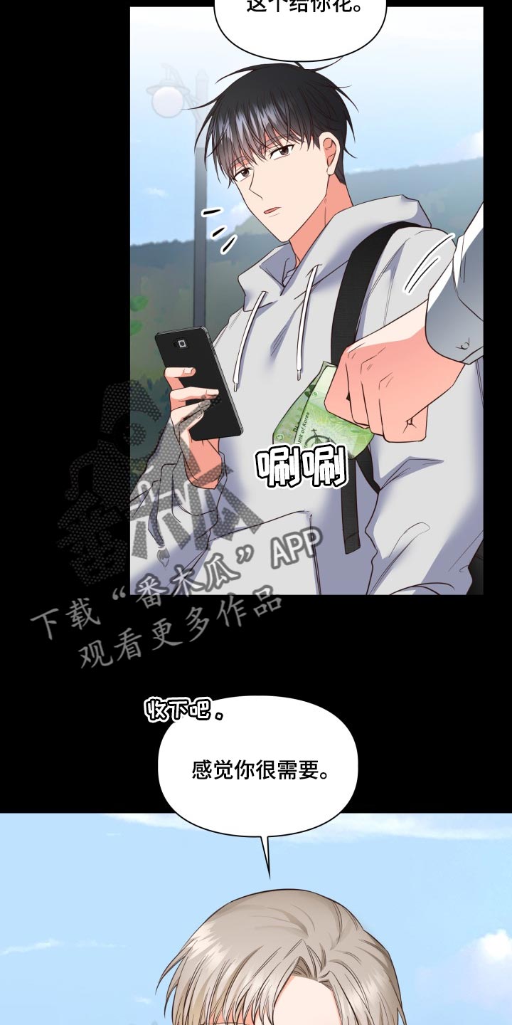 第42话54
