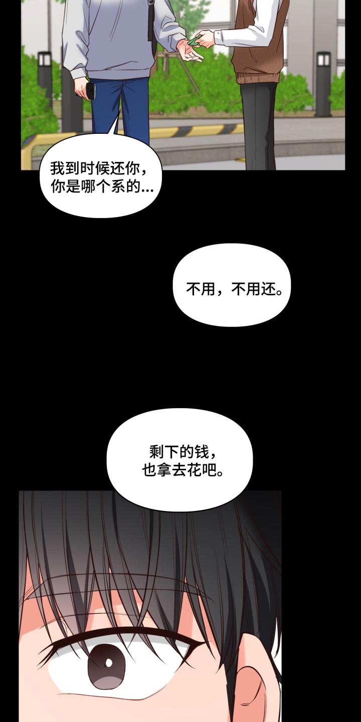 第42话59