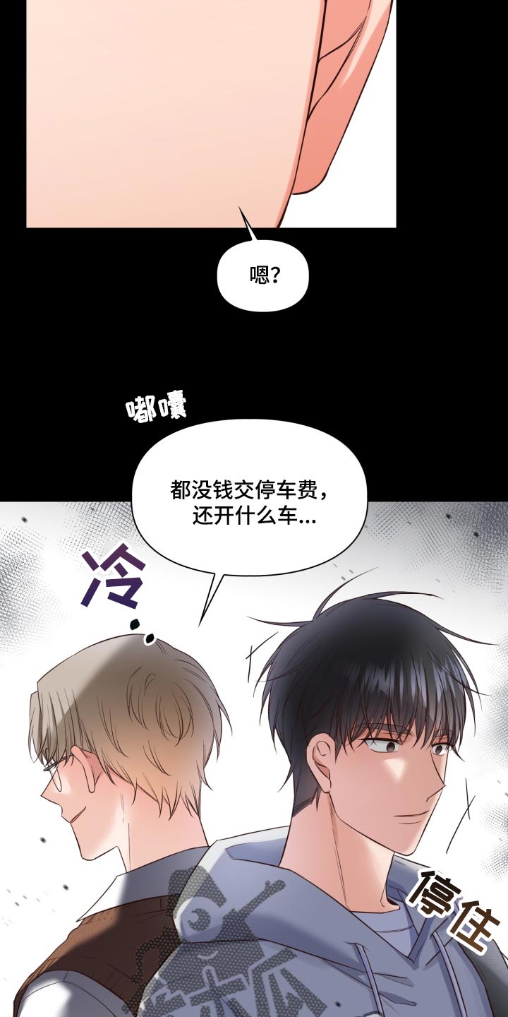 第42话61