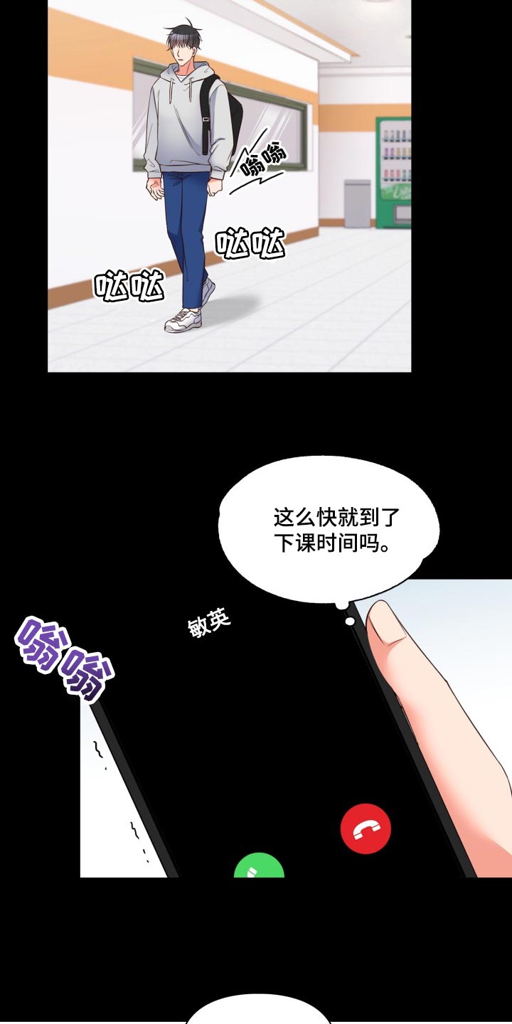 第42话65