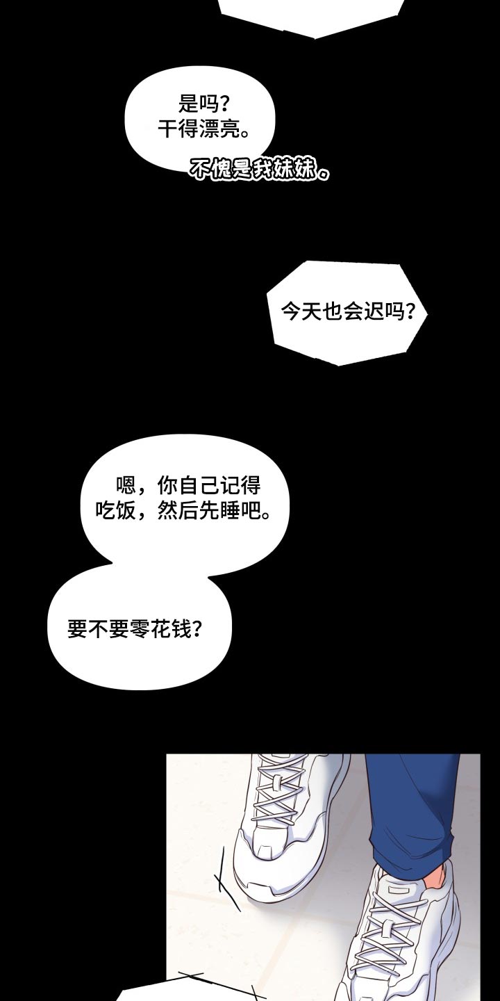 第42话68