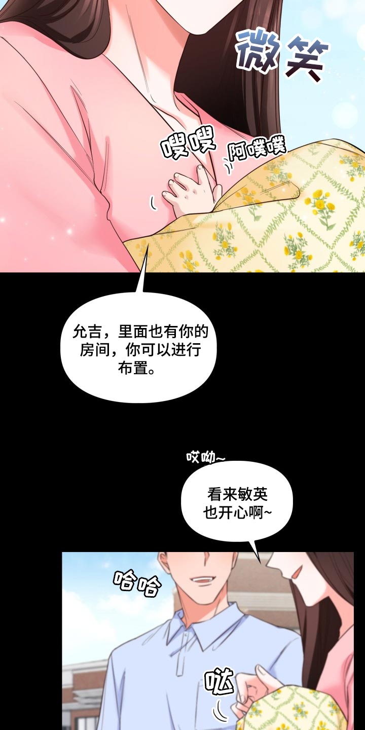 第42话7