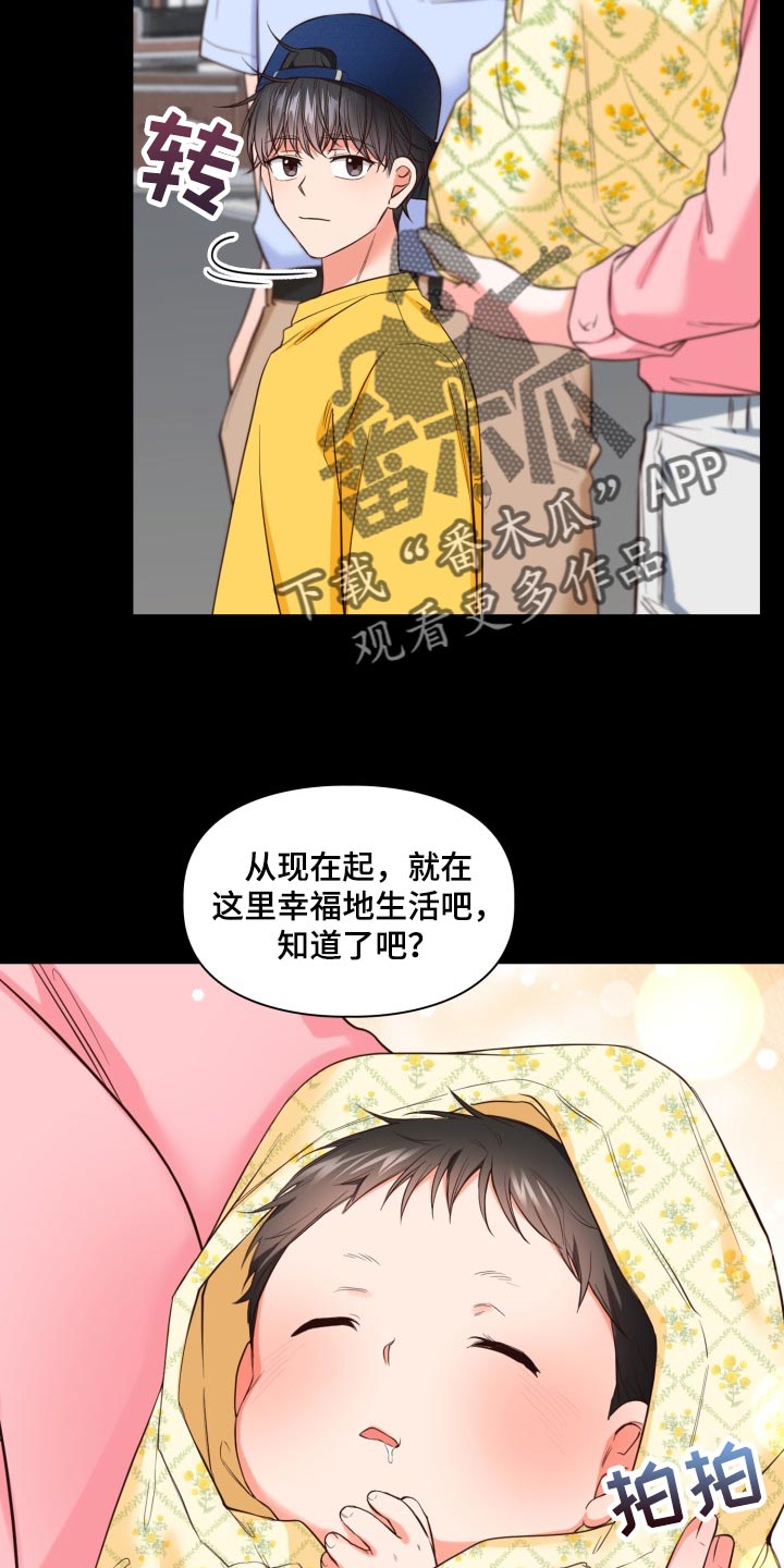 第42话9