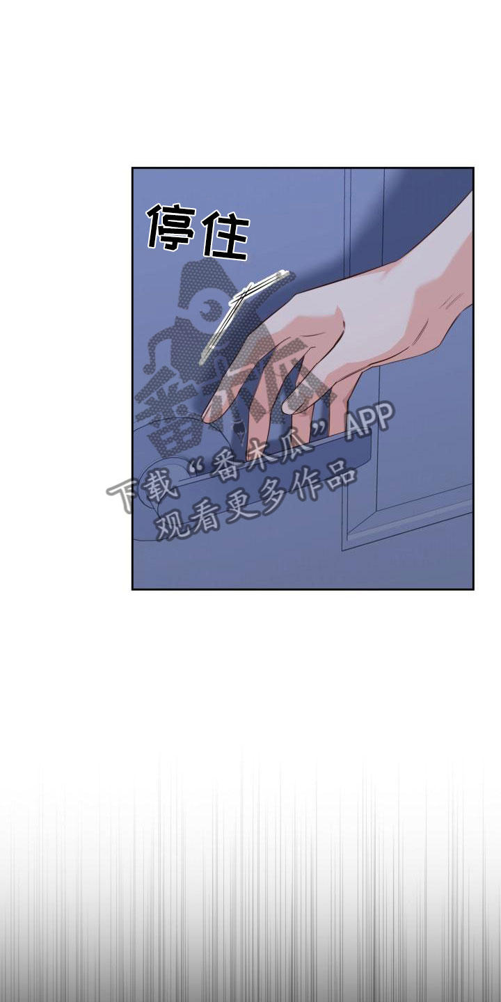 第16话5