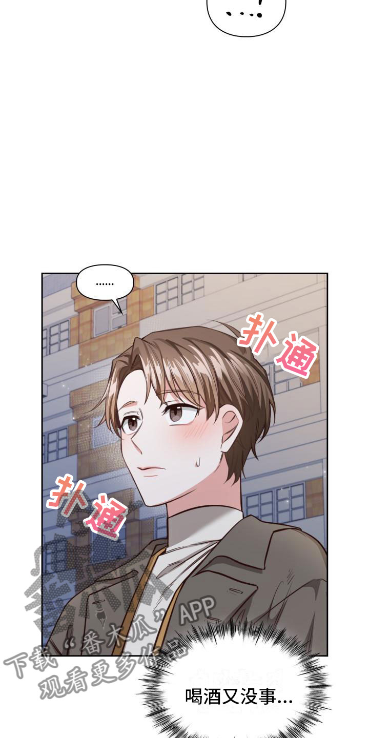 第7话3