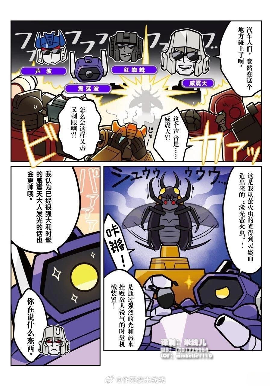 第40话5