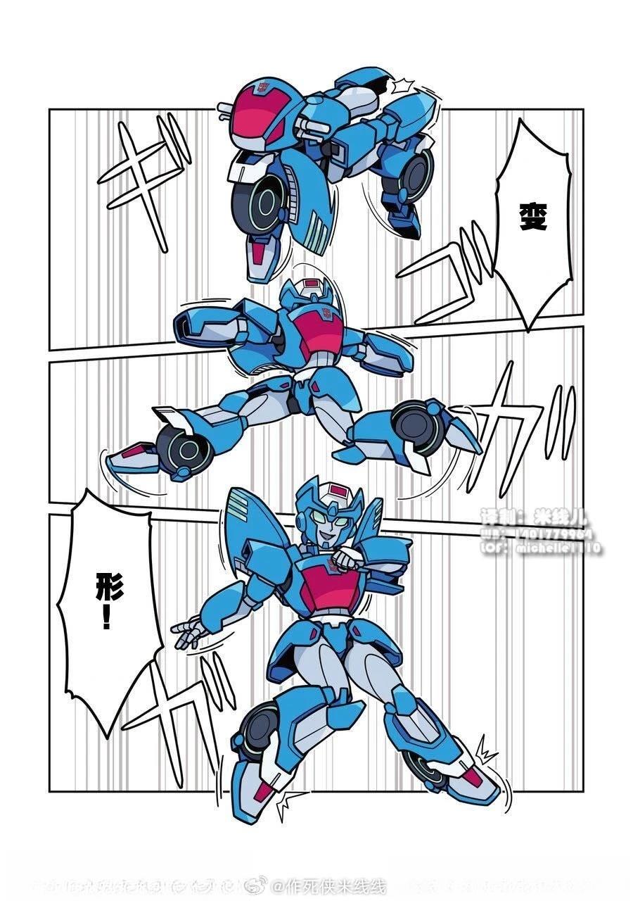第44话3