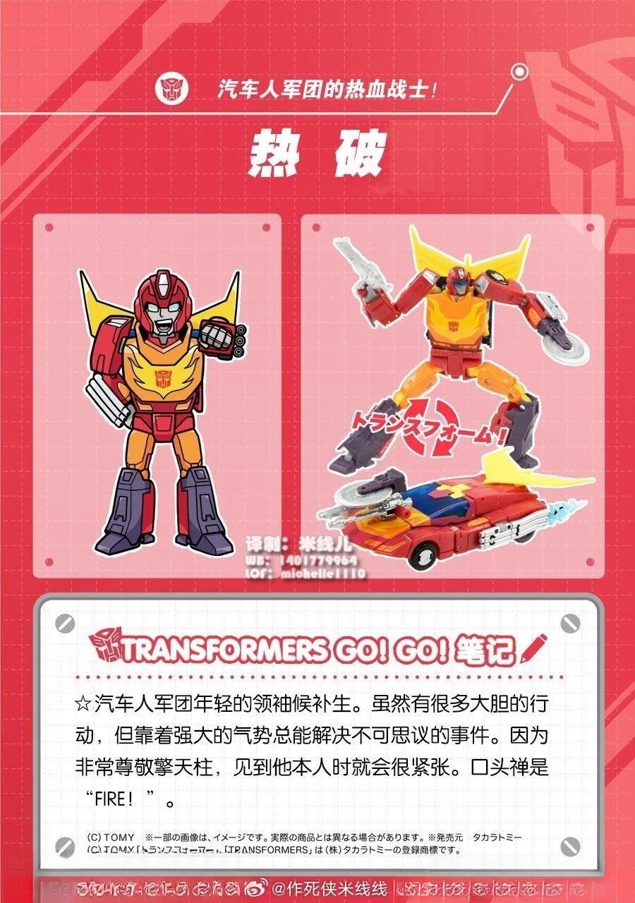 第41话2
