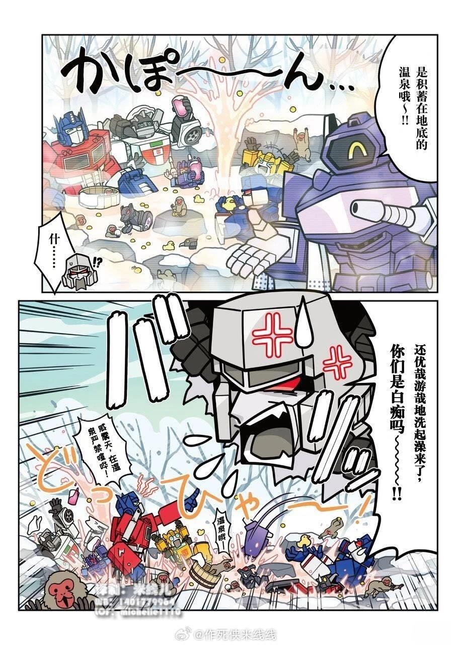 第45话7