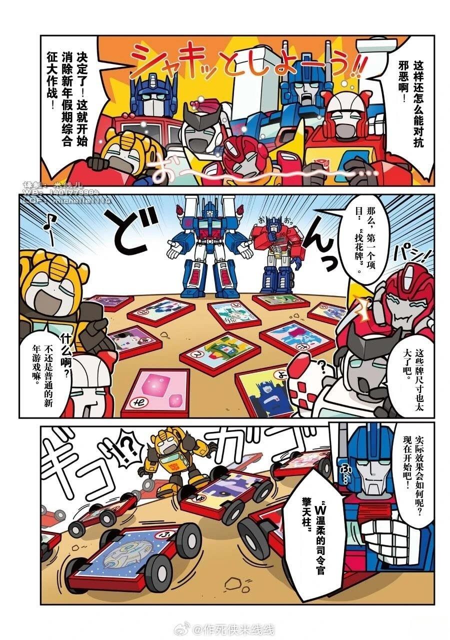 第46话2