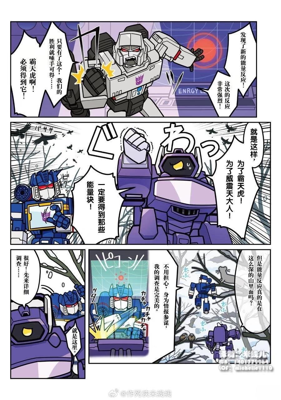 第45话2