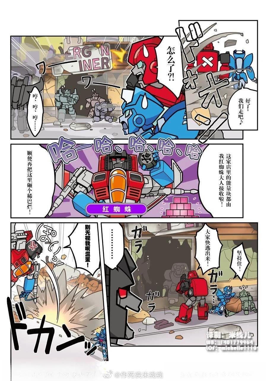 第44话5