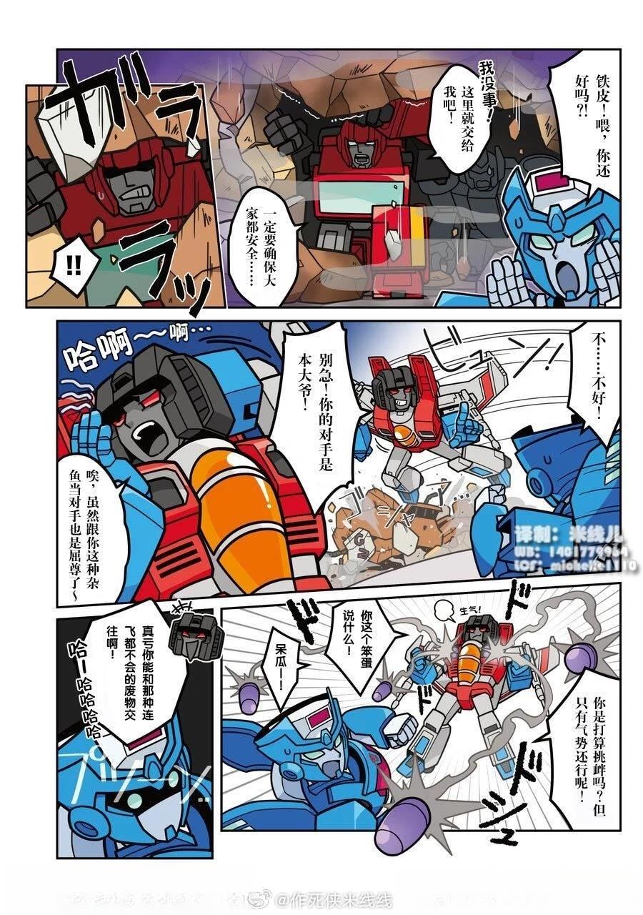第44话6