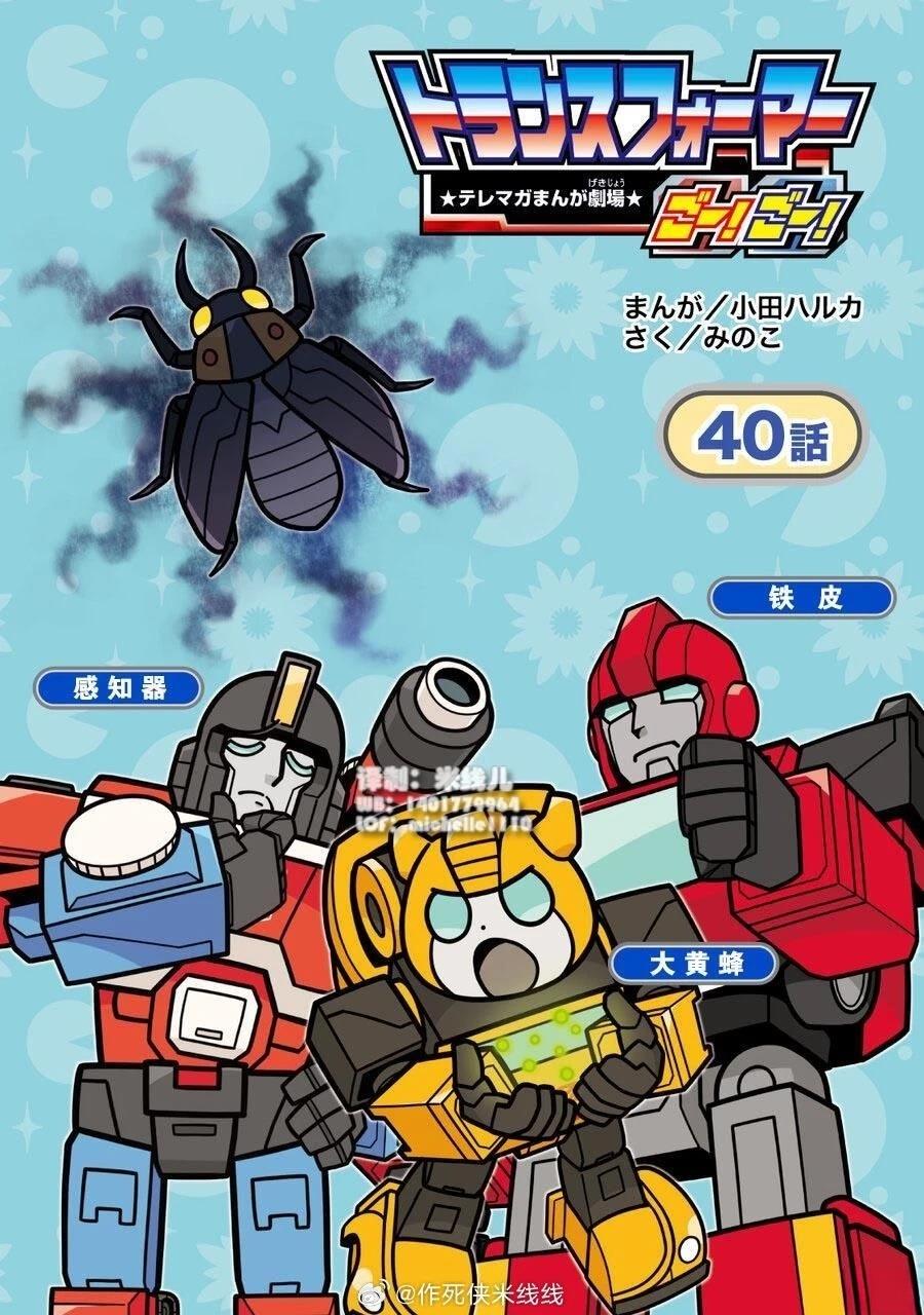 第40话0