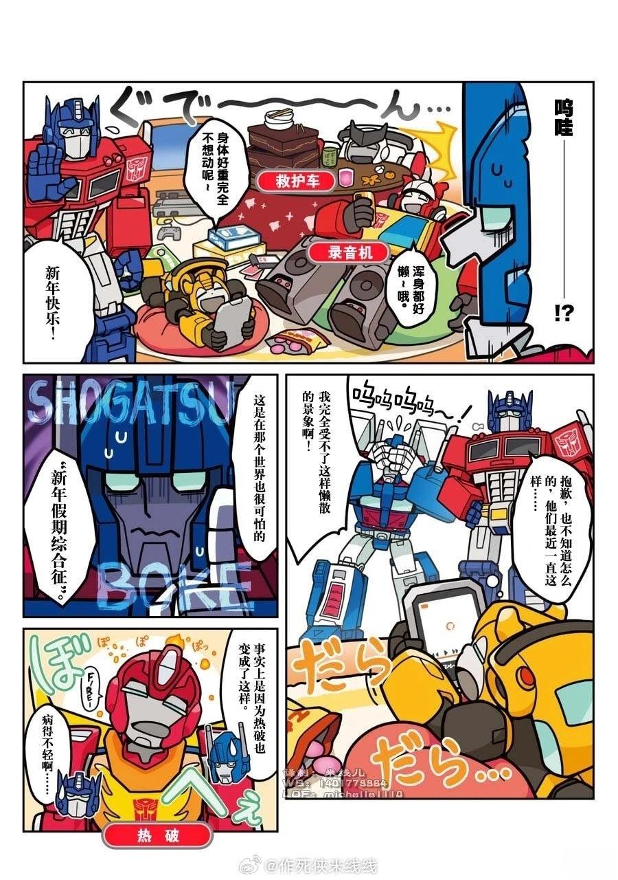 第46话1