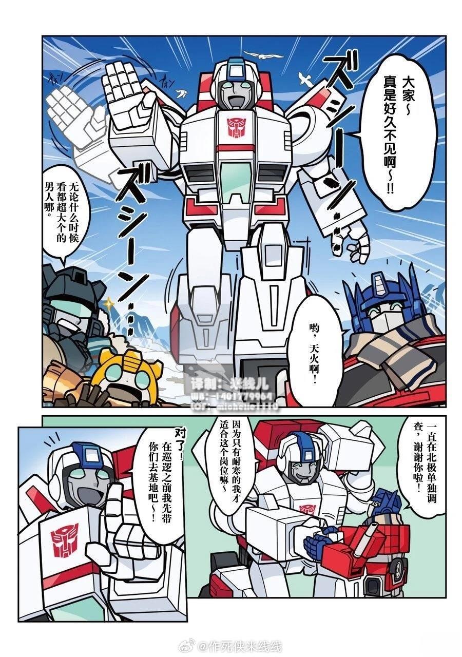 第43话4
