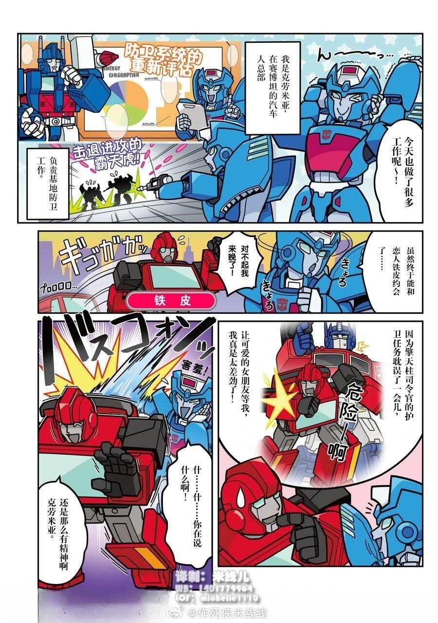 第44话4