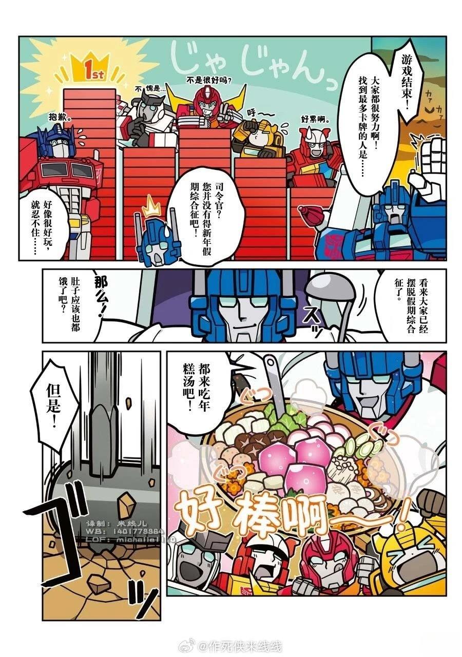 第46话4